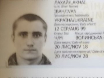 Поїхав по цигарки і зник: у Варшаві розшукують 19-річного заробітчанина з Волині