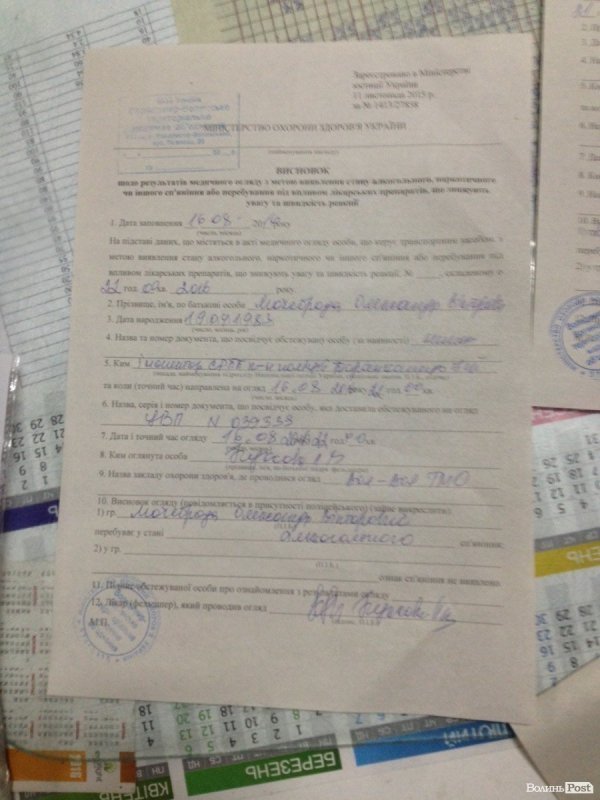 У водія, який вчора скоїв ДТП у Володимирі-Волинському, в крові - 3,29 проміле алкоголю. ДОКУМЕНТ