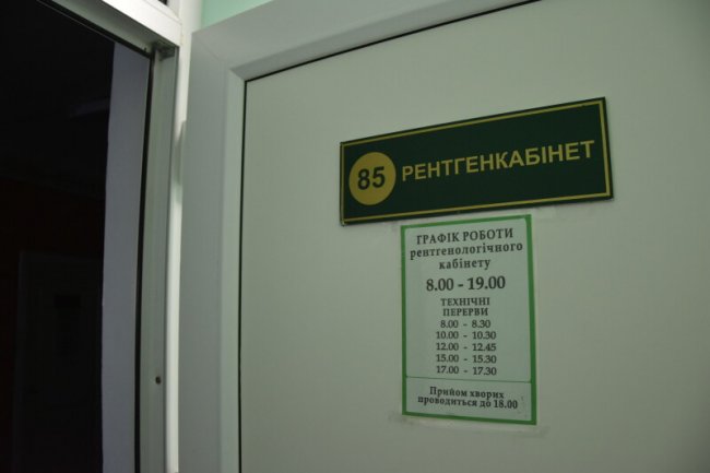 Показали кабінети Луцької міської дитячої поліклініки після ремонту. ФОТО