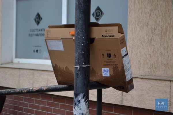 У Нововолинську затопило відділення «Нової пошти». ФОТО