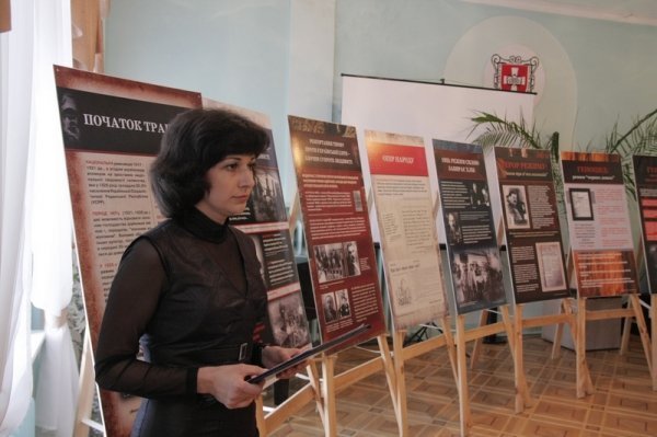 У музеї в Луцьку розповідали про голодомор