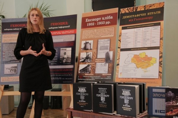У музеї в Луцьку розповідали про голодомор