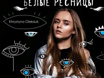 Лучанка знялась у відомому телесеріалі