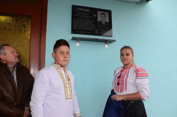 На Волині відкрили меморіальну дошку воїну 30-ї бригади. ФОТО