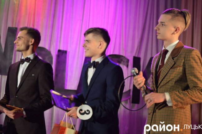 У луцькому виші обирали «Містера». ФОТО