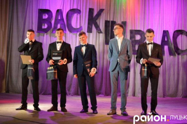 У луцькому виші обирали «Містера». ФОТО