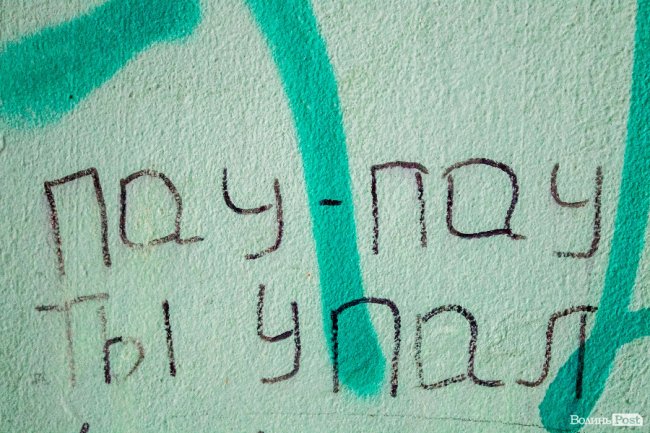 Вулиця Лесі Українки 49, кафе «Виноград»