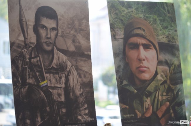 «Якби не війна»: у Луцьку відкрили фотовиставку 