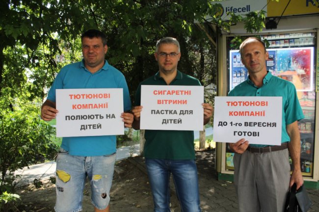 У Луцьку біля шкіл – 31 точка продажу цигарок