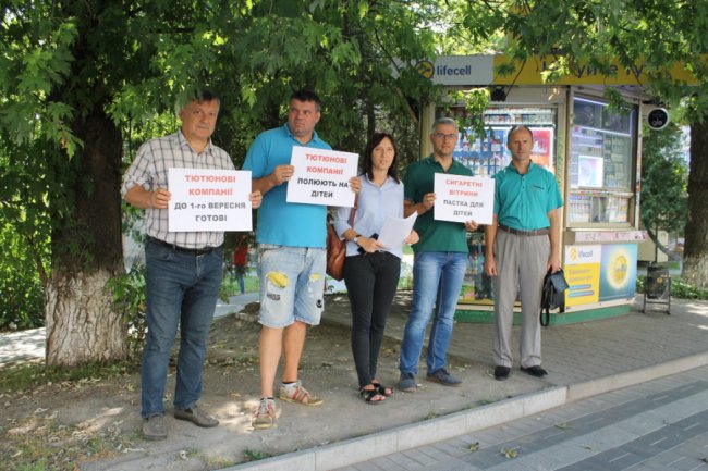 У Луцьку біля шкіл – 31 точка продажу цигарок