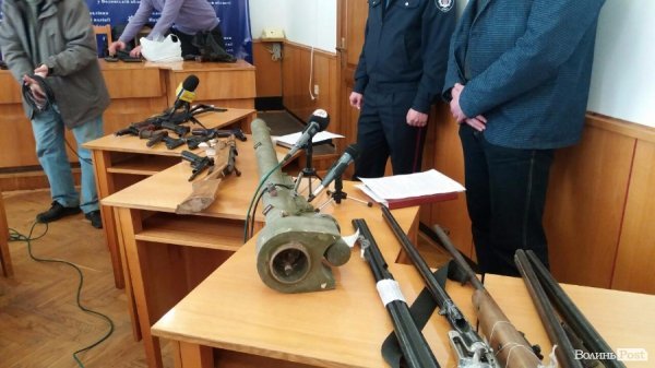 Яку зброю здали волиняни. ФОТО