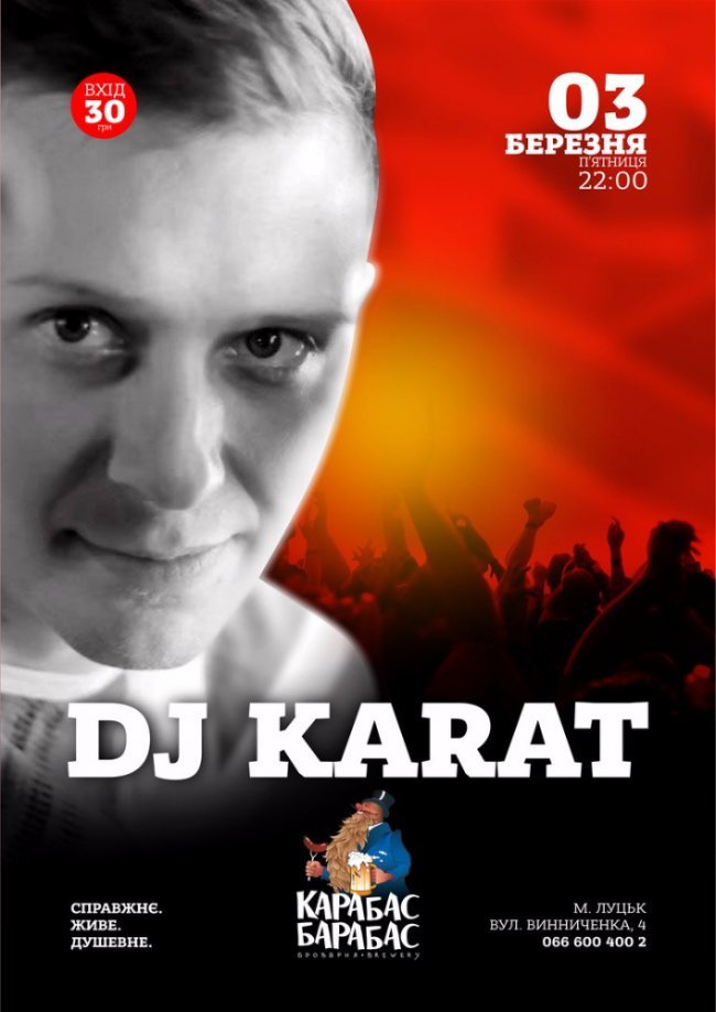 Куди піти у вихідні: 3-5 березня