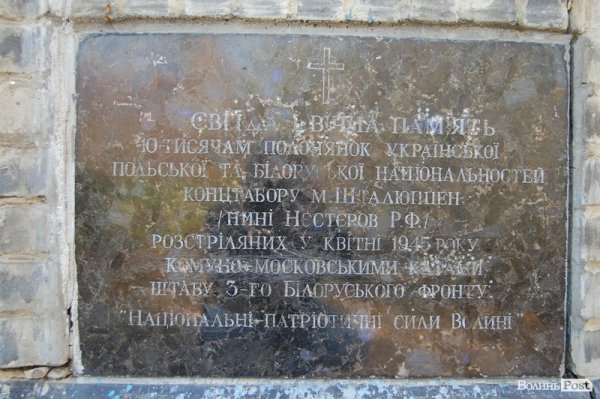 Парк у Луцьку: осіння краса і людська байдужість. ФОТО