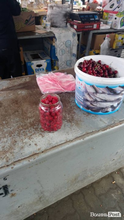 Від і до: скільки на луцькому ринку коштує малина