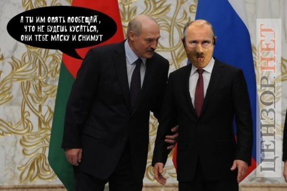 «Журналіст» ЛайNews, стілець Путіна і зламана ручка. ФОТОЖАБИ