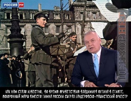 «Журналіст» ЛайNews, стілець Путіна і зламана ручка. ФОТОЖАБИ