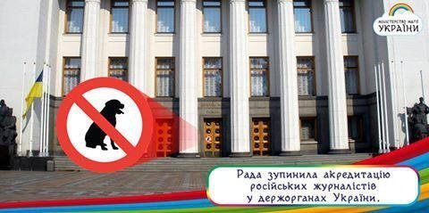 «Журналіст» ЛайNews, стілець Путіна і зламана ручка. ФОТОЖАБИ