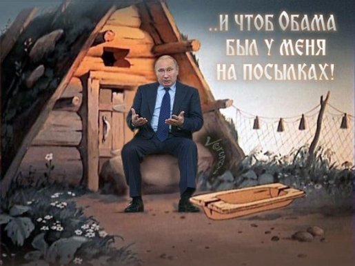 «Журналіст» ЛайNews, стілець Путіна і зламана ручка. ФОТОЖАБИ