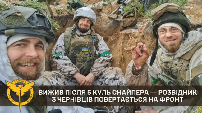 Воїни ЗСУ: розвідник вижив після 5 куль снайпера і повернувся на фронт