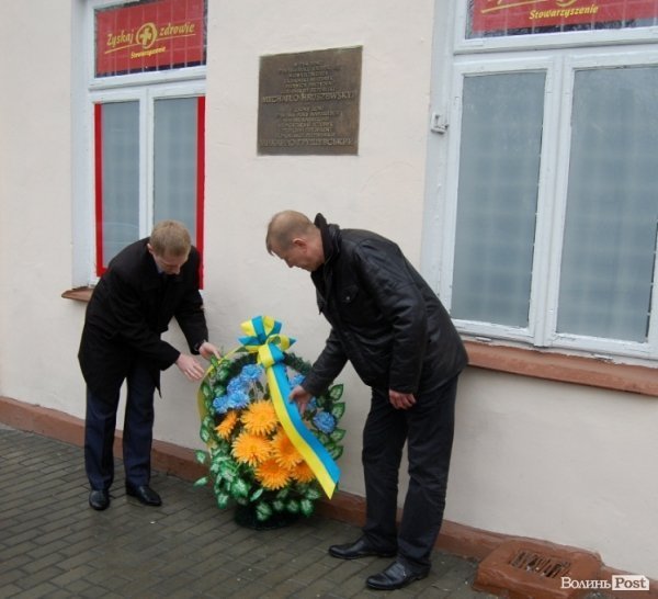 Українські могили в Польщі:  Волинь пам’ятає