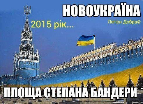 Новоукраїна, обличчя фашизму та Крим в рідній гавані. ФОТОЖАБИ