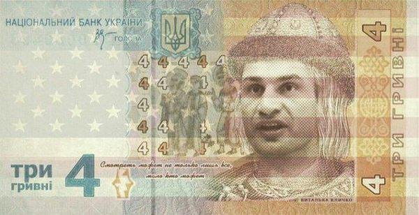 Новоукраїна, обличчя фашизму та Крим в рідній гавані. ФОТОЖАБИ