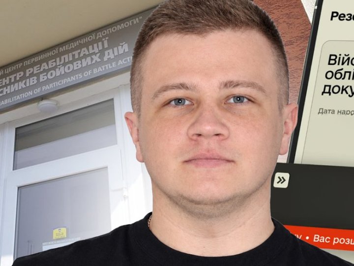 Втрачене бронювання: ТЦК оголосив у розшук фізичного терапевта медзакладу в Луцьку