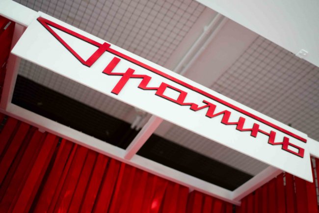 Що цікавого відбудеться у листопаді в «Промені»*