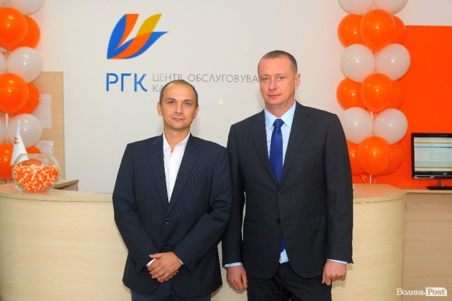 «Волиньгаз» відкрив у Луцьку новий центр обслуговування. ФОТО*