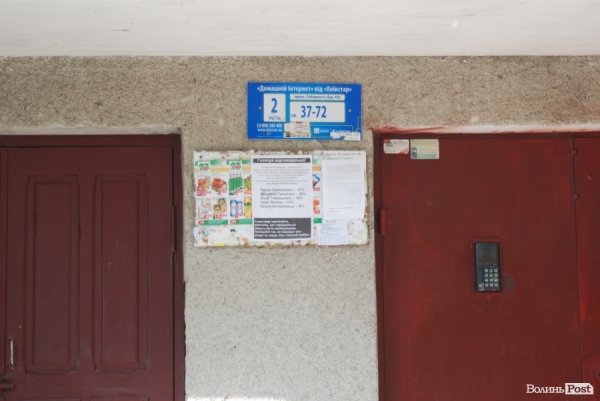 Лучан анонімно переконують, що реальні рейтинги кандидатів  - трохи інші