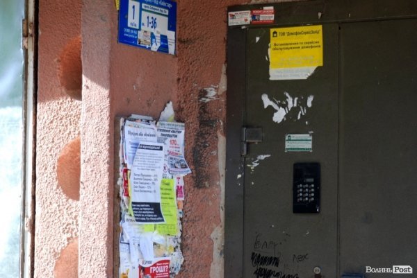 Лучан анонімно переконують, що реальні рейтинги кандидатів  - трохи інші