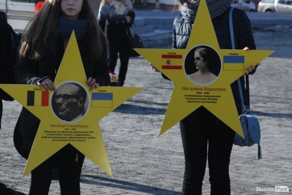 На луцькому Майдані «розповіли» про «євроукраїнців». ФОТО