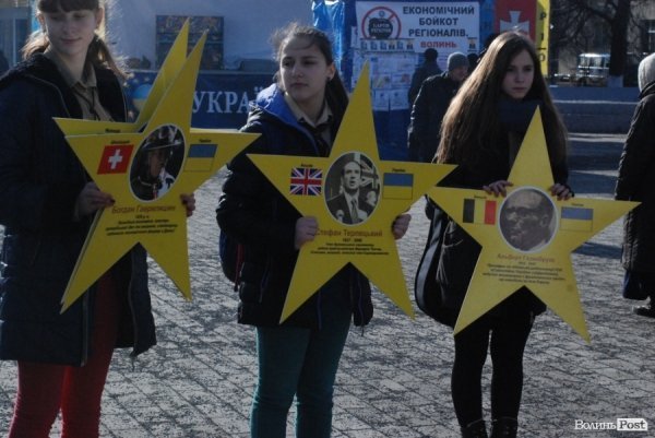 На луцькому Майдані «розповіли» про «євроукраїнців». ФОТО