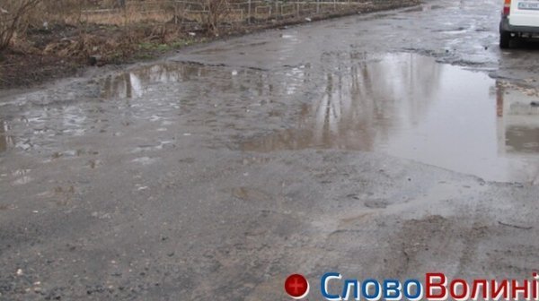Луцькі дороги після снігу: ями, вибоїни, калюжі. ФОТО