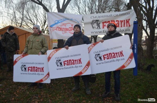 У Ковелі відбувся фестиваль берегового спінінгу. ФОТО