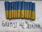 Українські війська за минулий тиждень звільнили 3 квадратні кілометри біля Бахмута, – Маляр