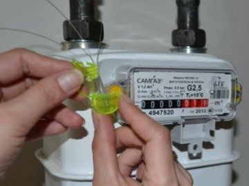 У Луцьку хочуть встановлювати індивідуальні газові лічильники пільговикам 