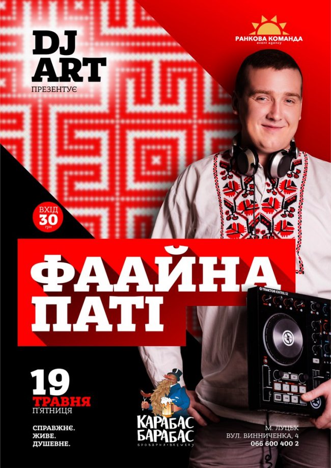 Куди піти у вихідні: 19-21 травня