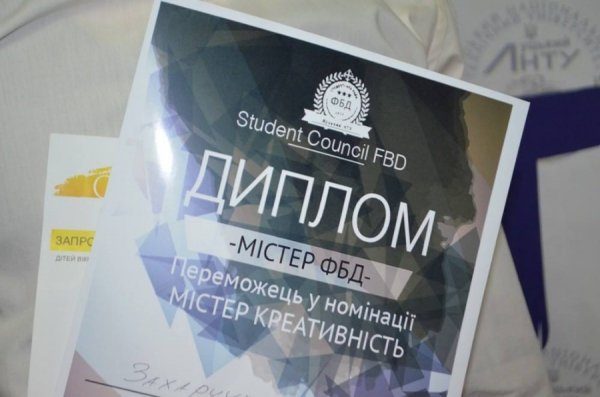 У Луцьку обрали найкрасивішого хлопця будівельного факультету