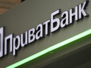 ПриватБанк знижує ставки малому бізнесу*
