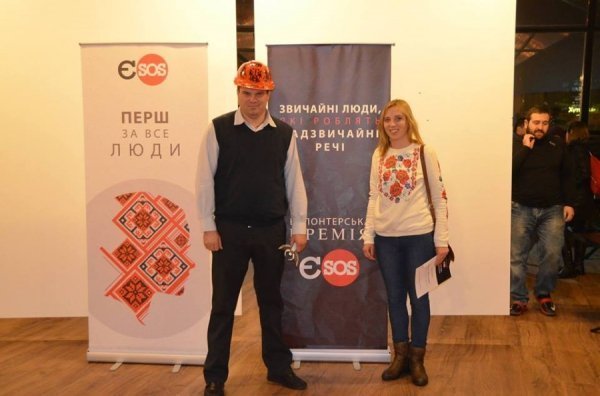 Волинських волонтерів нагородили у Києві. ФОТО