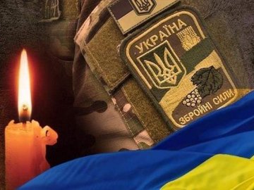 На війні загинув колишній начальник карного розшуку з Волині 