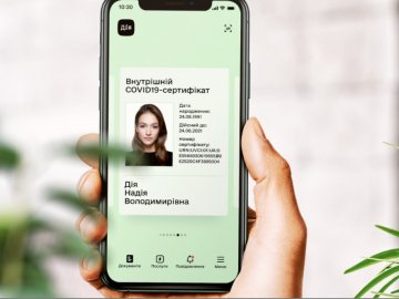 Термін дії «зелених» COVID-сертифікатів скоротили