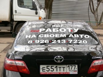 В Україні різко подорожчають автономери 