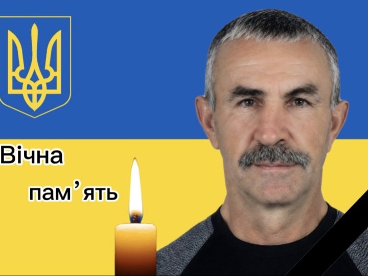 Відійшов у Вічність воїн з Волині Олександр Сернюк
