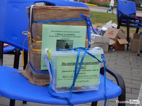 Новини з минулого. Полон, медалі на ціни на продукти