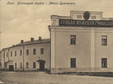 Невідома історія про луцький собор у центрі міста