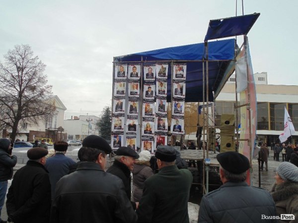 Народне віче «Геть Башкаленка!» у Луцьку. ФОТО. ВІДЕО