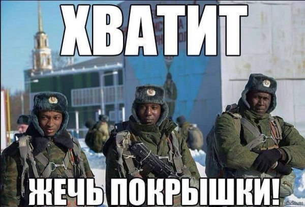 Гумор по-євромайданівськи. ФОТО