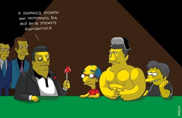 Гумор по-євромайданівськи. ФОТО